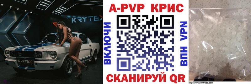 Alpha-PVP кристаллы  Гдов 