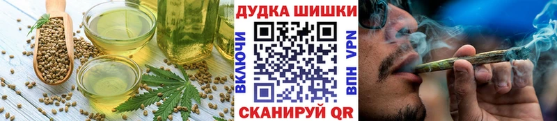 Еда ТГК марихуана наркотики Гдов