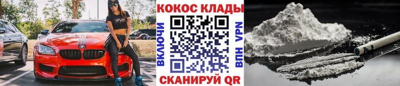 darknet как зайти  Гдов  Cocaine Боливия  гидра  
