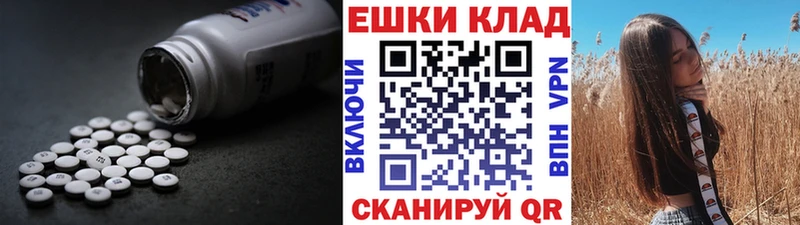 площадка формула  Гдов  Ecstasy MDMA 