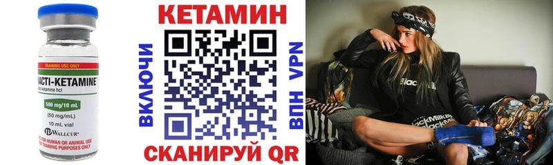 Кетамин ketamine  закладки  Гдов 