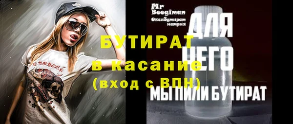 дистиллят марихуана Алексин