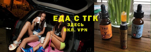 дистиллят марихуана Алексин