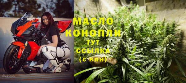 дистиллят марихуана Алексин