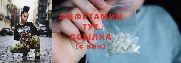 дистиллят марихуана Алексин