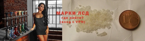 ALPHA PVP Карпинск