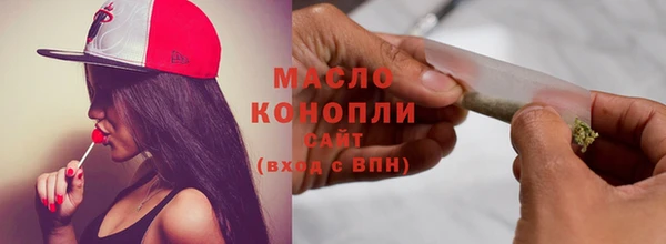 дистиллят марихуана Алексин