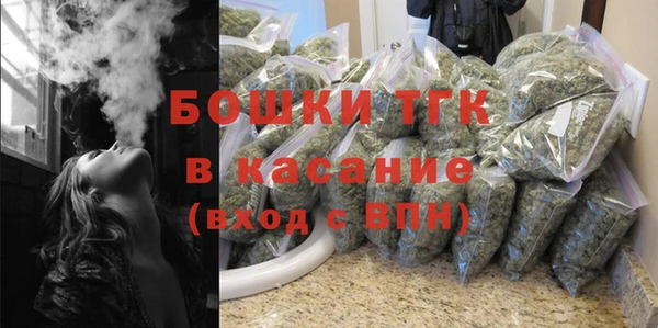 дистиллят марихуана Алексин