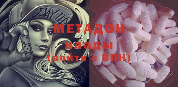 бутик Касимов