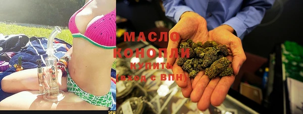 дистиллят марихуана Алексин
