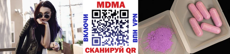 МДМА crystal  Гдов 