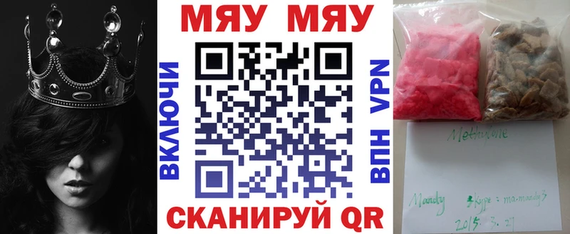 где купить наркотик  Гдов  МЕГА как войти  МЕФ 4 MMC 