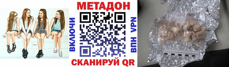 МЕТАДОН VHQ  Гдов 
