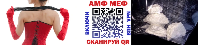 Первитин Methamphetamine  Гдов 