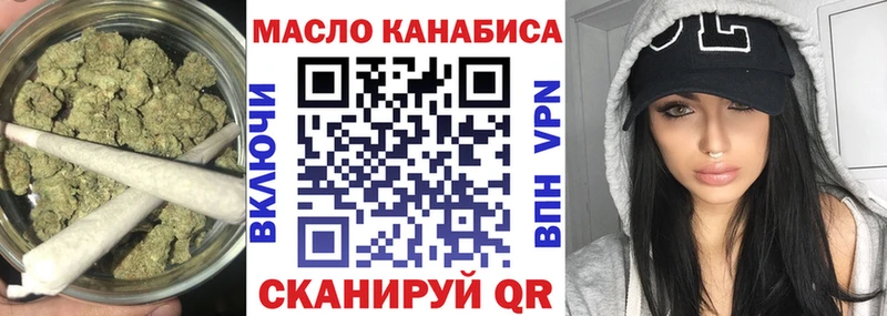 ТГК вейп  Гдов 